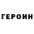 Кетамин VHQ blahasuk2