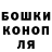 ГАШИШ Изолятор KaLLIuK._ .