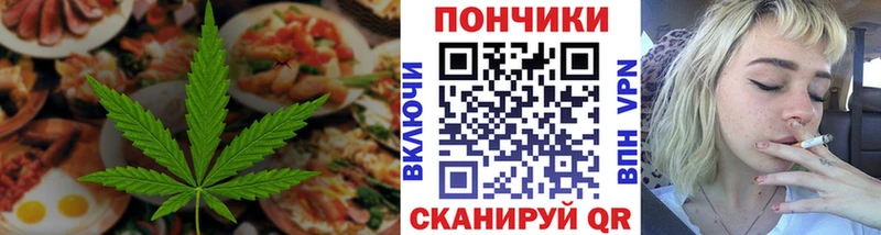 купить наркоту  Прокопьевск  Cannafood марихуана 