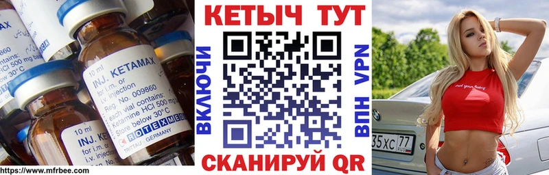 КЕТАМИН ketamine  Прокопьевск 