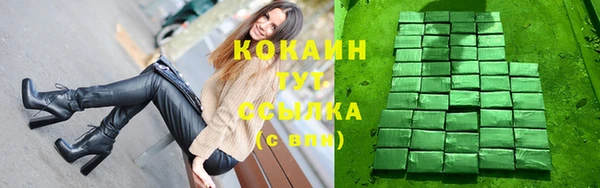 spice Нефтекумск