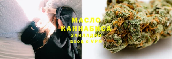 метамфетамин Анжеро-Судженск