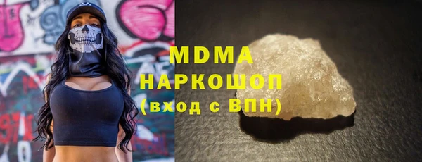 бошки Апатиты