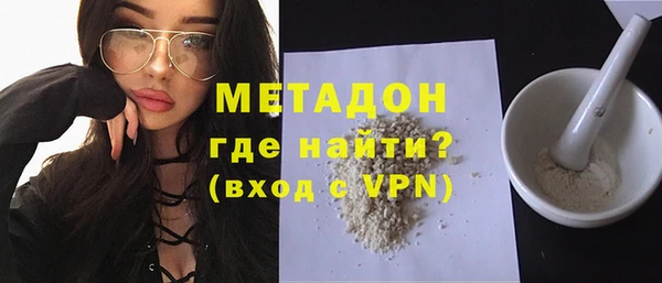 spice Нефтекумск