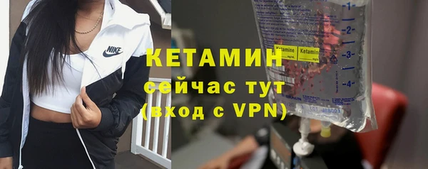 spice Нефтекумск