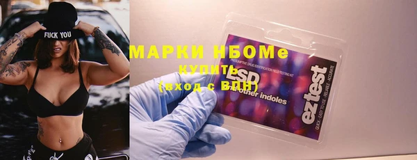 spice Нефтекумск