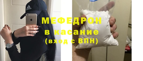 spice Нефтекумск