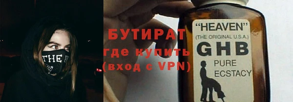 ALPHA-PVP Алапаевск