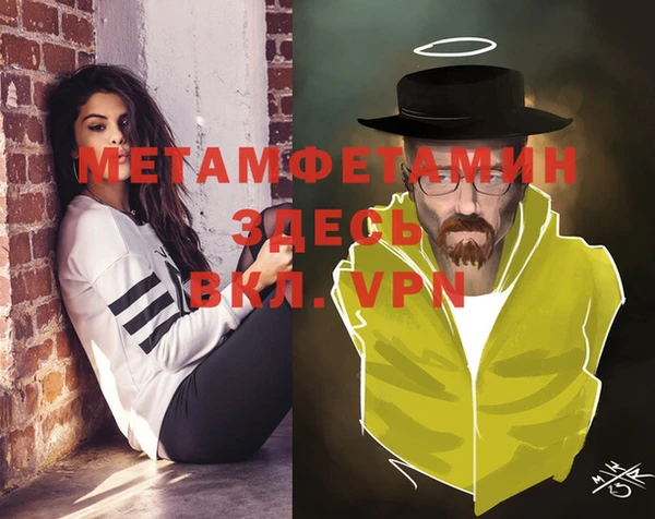 spice Нефтекумск
