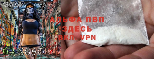 spice Нефтекумск