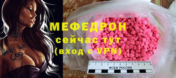 мдпв Нефтегорск