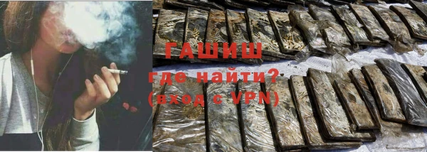 spice Нефтекумск