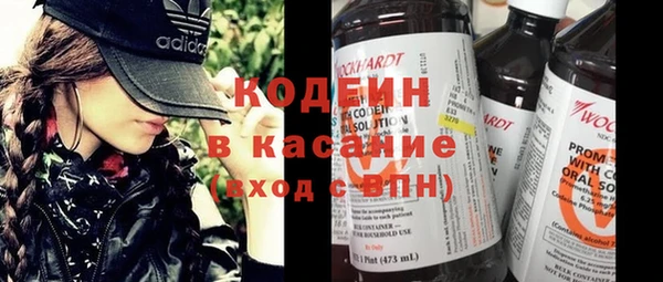 метамфетамин Анжеро-Судженск