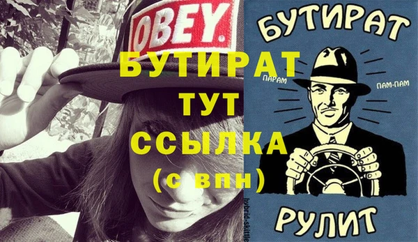 spice Нефтекумск