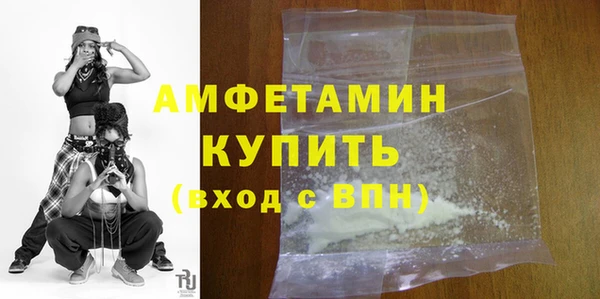 spice Нефтекумск