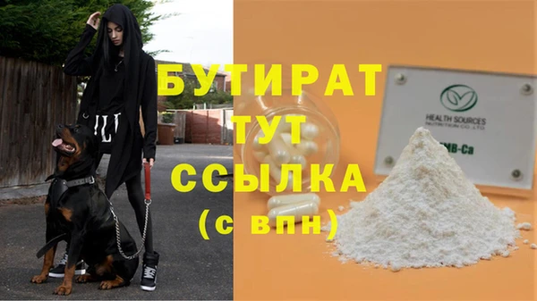spice Нефтекумск