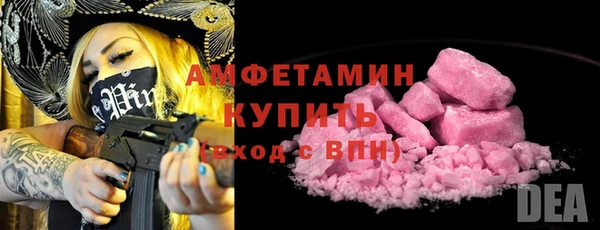 бошки Апатиты
