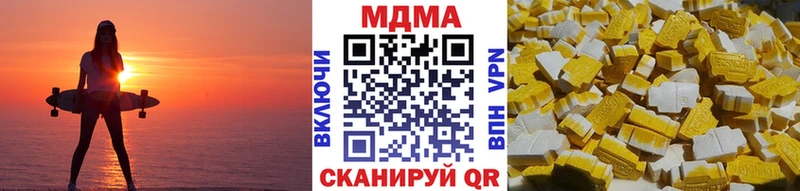 МДМА crystal  MEGA ссылка  Прокопьевск 