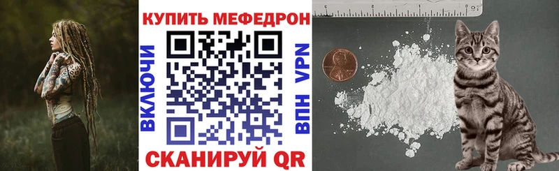 MEGA ТОР  Прокопьевск  Мефедрон мука 