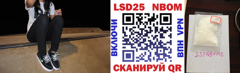 Наркотические марки 1,5мг  закладки  Прокопьевск 