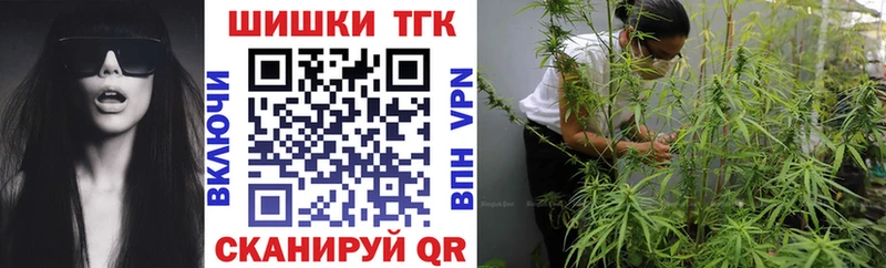 Шишки марихуана тримм  Прокопьевск 